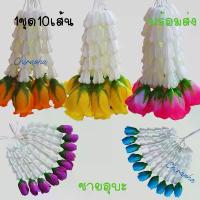 ราคา ชายอุบะ ดอกข่า ดอกกุหลาบ ดอกรัก ดอกไม้ประดับ พร้อมส่ง hortensia flower ดอกไม้ ติด ผนัง หนวด ตั้งโต๊ะ ด อสส ไม้ ใบ ช่อ ดอก ทานตะวัน ลวด กํา มะ หยี่ (1732627606638658924)