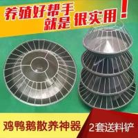 ราคา เครื่องให้อาหารไก่อัตโนมัติ สำหรับไก่และเป็ด เครื่องให้อาหารไก่เอ็นเนื้อป้องกันการป้อนทิป มาใหม่ เครื่อง ผสม อาหาร สัตว์ ราง ใส่ ไก่ ผ้าพัน เดือย ที่ วิ่ง ถาด ทราย ลอง ชุ่ม ลวด ล้อม วัว ไฟฟ้า (1731450