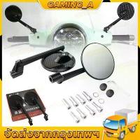 ราคา สําหรับ VESPA Universal GTS300 LX125 GTV300 GTS 300 S 150 s125 อุปกรณ์เสริมรถจักรยานยนต์กระจกกระจกมองหลังกระจกมองหลัง ซี่ ลวด แต่ง pcx 160 ปี 2025 (1732720309301708047)
