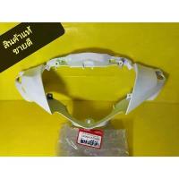 ราคา หน้ากากเวฟ125iปลาวาฬแท้เบิกศูนย์HONDAสีขาวมุกตรงรุ่น คําแนะนําการขายที่ร้อนแรงในเดือนนี้ เรือน crf 250 36 มิล ซี่ ลวด แบต มอไซค์ (1733684254973330769)