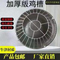 ราคา เครื่องให้อาหารไก่, ใหม่, อัตโนมัติ, สำหรับไก่ระยะฟรี, อ่างเอ็นเนื้อ, หนา, เหมาะสำหรับไก่, เป็ดและห่าน เครื่อง ผสม อาหาร สัตว์ ราง ใส่ ไก่ ผ้าพัน เดือย ที่ วิ่ง ถาด ทราย ลอง ชุ่ม (1731581860360259417)