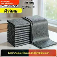 ราคา ผ้าเช็ดกระจกอเนกประสงค์แบบหนาพิเศษ ไม่มีรอยน้ำ เช็ดกระจกและแว่นตา อุปกรณ์ทำความสะอาดในครัวเรือน ดูดซับน้ำได้ดี ผ้า ล้าง จาน ลวด เงิน อเนกประสงค์ (1734020066163524673)