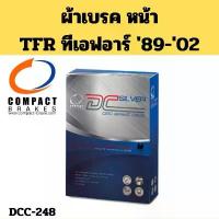 ราคา ผ้าดิสเบรคหน้า TFR ปี 1989-2002 / ผ้าเบรก Isuzu TFR ทีเอฟอาร์ 2WD 4WD DCC248 DCC-248 Compact คําแนะนําการขายที่ร้อนแรงในเดือนนี้ แปลง โคมไฟ หน้า ซี่ ลวด ชุบ เงา (1732187730834065302)