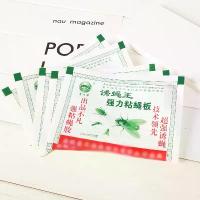 ราคา สีเขียว/เวอร์ชั่นใหม่สีแดง,สีสุ่ม กาวดักแมลงวัน กระดาษแผ่นกาวดักแมลง50/100 แผ่น แผ่นกาวดักแมลงวัน กาวดักแมลงวัน ใช้งานง่าย กาวแน่น มีสารล่อแมลง กระดาษแผ่นกาวดักแมลง มุ้ง ลวด ปร (1732047434422913550)