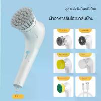 ราคา HNBKKHGHFHSHOPแปรงทำความสะอาดไฟฟ้า แปรงทำความสะอาด แปรงไฟฟ้า แปรงขัดทำความสะอาดอเนกประสงค์ มุ้ง ลวด (1731940886976170510)