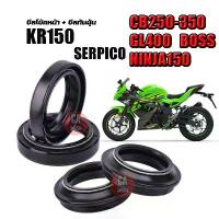 ราคา ซีลโช๊คหน้า ซีลกันฝุ่น KR150/SERPICO/CB250-350/GL400/BOSS/NINJA150 โปรโมชั่นพิเศษ ราคาสุดคุ้ม สำหรับรถkr serpico cb250 ซี่ ลวด ชุบ เงา หางปลา ตั้งโซ่ สเตอร์ หลัง แท้ 415 (1733300395725784191)