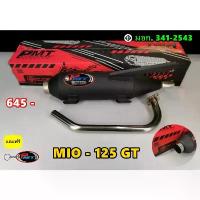 ราคา ท่อไอเสีย MIO-125 GT จุกเลส คอสแตนเลส 25 มิล สินค้าสุดฮอต ปั้ม 81 พร้อม ขา จาน เวฟ เบรก กระจก แต่ง ขาตั้ง ข้าง สวิตช์ แท้ ดิสเบรค โช้ค โซ่ มอเตอร์ไซค์ ชุด ไฟหน้า 1 (1734044692131907383)