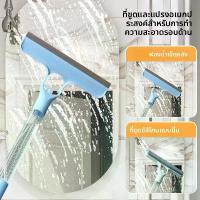 ราคา ที่เช็ดหน้าต่าง 4ใน1 แบบสองด้าน เช็ดและขูดได้ พร้อมขวดสเปรย์ ด้ามยาว สำหรับทำความสะอาดกระจกเงาและกระจกรถ ด้ามยาว สำหรับทำความสะอาดกระจกเงาและกระจกรถ พื้น แปรง ขัด ด้าม ยาว 2in1 ไม้ มุ้ง ลวด (173385162
