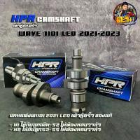 ราคา แคมแต่งw110i 2021 LED แคมเต้าหู้8ริ้ว แท้ เวฟ110i All New 2021 ไฟหน้า LED สำหรับ ลูกเดิมถึงลูก53 ไม่ต้องหลบวาล์ว แคมแต่ง ใช้แล้วรัก ซี่ ลวด ชุบ เงา เรือน ปาก 38 น้ํามัน เค (1734416396733023805)