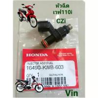 ราคา หัวฉีด เวฟ110i +czi ปี 2009-2010 KWB-603 แท้ คําแนะนําผลิตภัณฑ์ใหม่ของเดือนนี้ ท่อรถเวฟ 110i ซี่ ลวด yaguso เฟรม ดรีมซุปเปอร์คัพ ชุด สี 100 ท้าย มน (1731859050276292544)