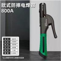 ราคา Tuosen คีม คีมจับลวด เชื่อม คีมจับลวดเชื่อม ลวดเชื่อม CLAMP ใหม่ปืนเชื่อมเกรดอุตสาหกรรม Anti-scalding เชื่อม CLAMP อาร์ก (1732683717336466747)