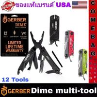 ราคา คีมGerber Dime Multitool 12 ฟังก์ชั่นการใช้งาน ขนาดกระทัดรัด น้ำหนักเบา ของแท้‼️แบรนด์อเมริกา (1733970500406052609)