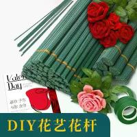 ราคา อุปกรณ์ทำช่อดอกไม้แฮนด์เมด อุปกรณ์พิเศษ เทปสีเขียว ก้านดอกไม้ เกสรดอกไม้ ใบไม้ประดิษฐ์ ที่จับดอกไม้ คีม (1733900530853053922)