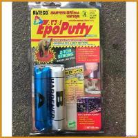 ราคา amygdashop ปัจจุบัน กาวมหาอุด กาวดินน้ำมัน 100กรัม ALTECO คีม หุบ ถ่าง 12 นิ้ว ของ แท้ เครื่อง ปอก สายไฟ ตัด กิ่งไม้ ไฟฟ้า (1730498516095699118)