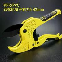 ราคา คีมตัดเร็ว Leiwei สำหรับท่อ PPR คีม PVC ขนาด 1/2" 3/4" เครื่องตัดท่อน้ำ มีดตัดท่อ คีมตัดท่อแบบหลอมร้อน (1733081048729486811)