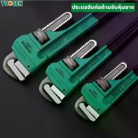 ราคา TUOSEN ประแจคอม้า ประแจจับท่อ ประแจจับแป๊ป 10นิ้ว 12นิ้ว 14นิ้ว 18นิ้ว 24นิ้ว 30นิ้ว 36นิ้ว ประแจ คอม้า จับแป๊บ ขาเดี่ยว แหวน เลื่อน ลูกบล็อก ยาว พิเศษ เครื่อง มือช่าง ราคา โ (1732853032526055293)