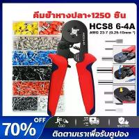ราคา 【COD】ชุดคีม คีม ย้ำหางปลา คอร์ดเอ็น CORD END Crimper + 1250 Terminals kit (1733383567139702026)