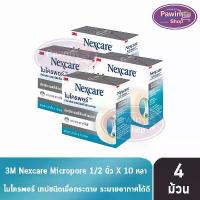 ราคา 3M Nexcare Micropore ไมโครพอร์ เทปแต่งแผลชนิดเยื่อกระดาษ ขนาด 1/2นิ้ว 10หลา [4 ม้วน] ใช้ยึดผ้าปิดแผล เทปปิดผ้าก๊อส . คําแนะนําผลิตภัณฑ์ใหม่ของเดือนนี้ ชุด คีม ย้ําหาง ปลากลม (1733022278697714819)