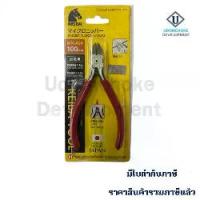 ราคา คีม KEIBA MN-A04-4" ปากเฉียงมินิด้ามบาง (1734385014175860274)
