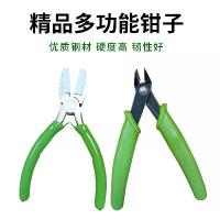ราคา คีม DIY ปี 2025 คีมตัด คีมหนีบแหวน เครื่องมือช่างทอง คีมจมูกแบนไนลอน คีมตัดเฉียงอิเล็กทรอนิกส์ เครื่องประดับ (1733784204146279632)