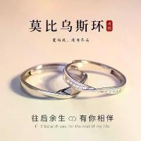 ราคา แหวนเพชรคู่ใหม่ แหวนแต่งงานเลียนแบบหรูหราเบา แหวนคู่แต่งงาน อุปกรณ์พิธีแลกเปลี่ยน แหวนแต่งงาน (1733747624639890885)