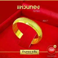 ราคา Raringold - R0617 แหวนหุ้มไมครอน ปอกมีด พ่นทราย ตัดลายข้าง หน้ากว้าง5มิล แหวนผู้หญิง แหวนแต่งงาน แหวนแฟชั่นหญิง (1733794228251821511)