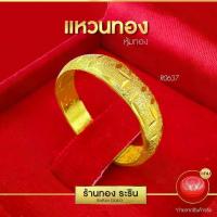 ราคา Raringold - R0637 แหวนหุ้มไมครอน ปอกมีด พ่นทราย ตัดลาย หน้ากว้าง5มิล แหวนผู้หญิง แหวนแต่งงาน แหวนแฟชั่นหญิง (1733497759275844628)