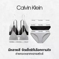 ราคา Calvin Klein ชุดชั้นในผู้หญิง ไม่มีโครง แบบสามเหลี่ยม เซ็กซี่ ผ้าฝ้าย กางเกงในบิกินี่ กล่องของขวัญ (1734396717791347936)