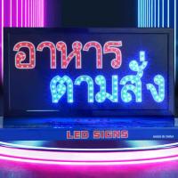 ราคา หลอดนีออน LED สไตล์ใหม่ มีหลายสไตล์ เหมาะสำหรับงานปาร์ตี้ ตกแต่งภายใน ป้ายโฆษณา ตัวอักษรช่องเปิดเรืองแสง พร้อมแขวนหรือจัดส่ง หลอดนีออน LED, ของตกแต่งงานปาร์ตี้ ป้ายledพัทยา สอดอ (1733086262804448460)