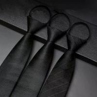 ราคา เนคไทผู้ชาย สีดำ ซิป ฟรี เหมาะสำหรับการแต่งกาย ผ้าปิดปาก เนคไทสีดำ เนคไทรูปผีเสื้อ สำหรับงานแต่งงาน เนคไทคอ เนคไทบันดานา งานเลี้ยงใหญ่ เนคไทคอ ริบบิ้น เนคไทผู้ชาย เนคไทเปรู พร้อม (1733601710619657455)