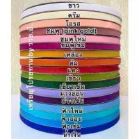 ราคา เทปกาวสำหรับบรรจุภัณฑ์ ริบบิ้นกากเพชรใส ตราTW เบอร์2 ริบบิ้น (1734296571175536233)