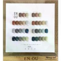 ราคา สีเจล EN OU+ โทนสี เขียว น้ำตาล ชุด18สี พร้อมชาร์ตสี 1เซ็ต สีเจลทาเล็บ (( เขียว น้ำตาล ชุด18สี )) (1730026925900073485)