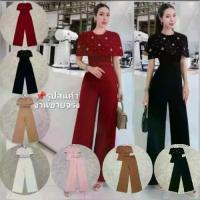 ราคา ร้านค้าคู่รัก​ แท้ตรงปกร้านนี้มีพร้อมส่งเลยไม่ต้องเช็ค*ส่งไว​ชุดเซทเสื้อคลุมแขน ออกงานสี​ แดง​ ดำ​ ครีม น้ำตาล​ ชมพู (1734297839560459857)