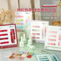 ราคา COD. 12สี เซตสีเจล milan มิลาน 15ml มีชาร์ตสีให้ เซตยาทาเล็บเจล แดง น้ำตาล ขาว ฟ้า ชมพู (1731620116464240070)