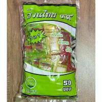 ราคา COD พร้อมส่ง เครื่องปรุง ตราสวนไทย๙๙ พริก+น้ำตาล+น้ำส้มสายชู จำนวน 10 มัด 500 ซอง (1734141643396711621)