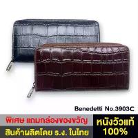 ราคา Benedetti 3903C กระเป๋าสตางค์ ซิปเดี่ยวรอบ หนังวัวแท้ อัดลายจระเข้ สี ดำ น้ำตาล ขายดี (1734276338351179104)
