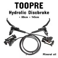 ราคา ชุดเบรค ดิสเบรค น้ำมัน TOOPRE Hydrolic Brake BR01 (1732965514961650925)