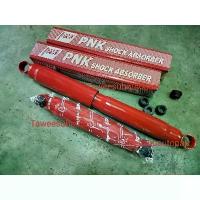 ราคา โช๊คอัพหลัง (ราคาต่อ1คู่) NPR130 NMR130 น้ำมัน PNK PN4-2013 TOYOTA VIGO REVO กระบะบรรทุกหนักเพลาลอย NKR100-110 ELF (1734440739014674401)