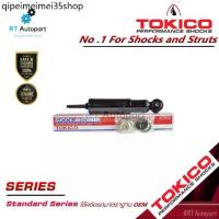 ราคา ❊Tokico (น้ำมัน) โช้คอัพหน้า Isuzu TFR ดราก้อนอาย ปี90-01 (น้ำมัน) / โช๊คอัพหน้า Isuzu TFR โช๊คหน้า ดราก้อน / 2865❧ (1733962727972570921)