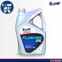 ราคา ปตท. PTT Flushing Oil น้ำมัน ฟลัชชิ่ง ออยล์ ขนาด 4 ลิตร สปอตสินค้า (1734365958992660238)