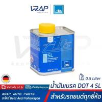 ราคา [COD] ⭐ อา ⭐ น้ำมันเบรค เอเต้ DOT 4 SL ขนาด 0.5 ลิตร ( กระป๋องสีฟ้า น้ำสีเหลือง ) | ผลิตในประเทศเยอรมนี | น้ำมันเบรคและครัช | น้ำมัน เบรค | Dot4 น้ำมันเบรก เบรก เอเต้ (1734118432143869502)