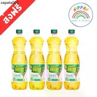 ราคา ส่งฟรี มรกต น้ำมันพืช น้ำมัน น้ำมันมรกต ขนาด 1000ml น้ำมัน1ลิตร จำนวน 4 ขวด มรกต4ขวด (1734294634915661074)