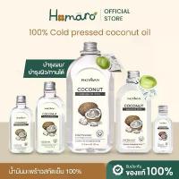 ราคา ภูตะวัน น้ำมันมะพร้าว สกัดเย็น Phutawan Virgin Coconut Oil ขนาด 100ml 300ml 500ml 1000ml น้ำมัน มะพร้าว (1734029192722155384)