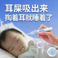 ราคา อุปกรณ์กำจัดขี้หูอัตโนมัติ, น้ำยาทำความสะอาดขี้หู, น้ำมัน, ที่อุดหูไฟฟ้า, เครื่องดูดฝุ่น, เครื่องมือกำจัดขี้หู (1731743763207259302)