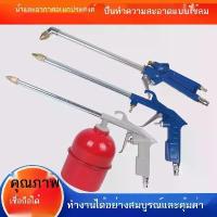 ราคา ,,ปืนฉีดน้ำแรงดันสูง ปืนฉีดลม ปืนฉีดน้ำล้างรถ เครื่องยนต์ น้ำมัน น้ำเสีย แก๊ส ปืนฉีดน้ำเป่าฝุ่นแ (1734275166747788582)