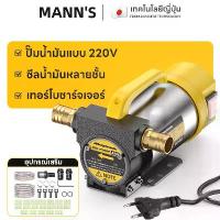 ราคา เครื่องสูบน้ำมัน12V หรือ 24V ปั๊มดูด 220โวลต์ ปั๊มดีเซล/ปั๊มน้ำมันก๊าด ปั๊มน้ำมันไฟฟ้าใช้สำหรับปั๊มดีเซล น้ำมัน ปั๊มดีเซล 1224Y (1733435598953350562)