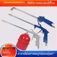 ราคา ,,ปืนฉีดน้ำแรงดันสูง ปืนฉีดลม ปืนฉีดน้ำล้างรถ เครื่องยนต์ น้ำมัน น้ำเสีย แก๊ส ปืนฉีดน้ำเป่าฝุ่นแ แนะนำ (1733086018959476062)