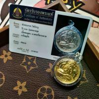 ราคา แบรนด์อื่นๆ 2025 ประเทศไทย Buddha Pendant Pabakan ของแท้ วัด เหรียญไทย วัสดุ Copper รูปแบบการ์ตูน กระบวนการผลิต Polishing สี Silver Shell Gold โลโก้ Lucky Cat ฤดูใบไม้ผลิ 2025 สไ (1733141463346087111)