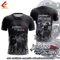 ราคา เสื้อกีฬา เกรดพรีเมี่ยม แขนสั้น และ แขนยาว ประเทศไทย Kawin คอกลม เสื้อเยาวชน เสื้อแข่ง เหมาะสำหรับผู้ชายและผู้หญิง เย็บมาตรฐานโรงงาน ไมโครไฟเบอร์ แห้งเร็ว ใส่สบาย ยืดหยุ่น ทุกวัย (1732585008726181279)