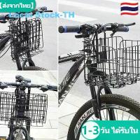 ราคา ตะกร้าจักรยาน, ตะกร้าจักรยานพับได้, ตะกร้าหน้าจักรยานเสือภูเขา, ตะกร้าแขวนด้านข้างแบบหนา, ตะกร้าผักแบบยึดแฮนด์บาร์, เหมาะสำหรับจักรยาน, ประเทศไทย (1732636944918086896)